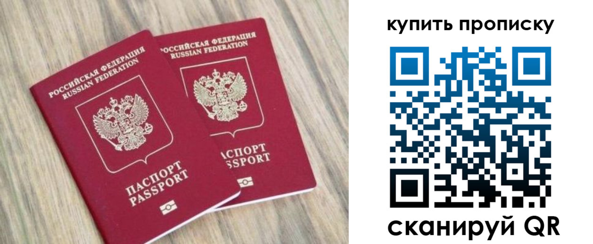 где прописаться в Лабытнанги