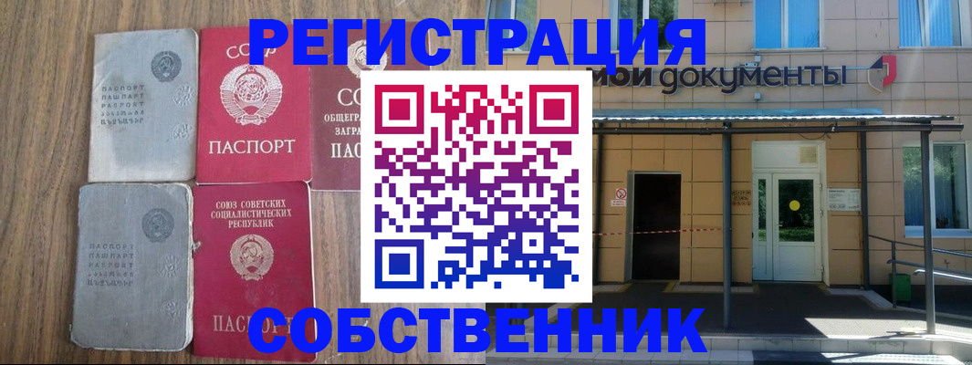 пропишу в квартире в Лабытнанги